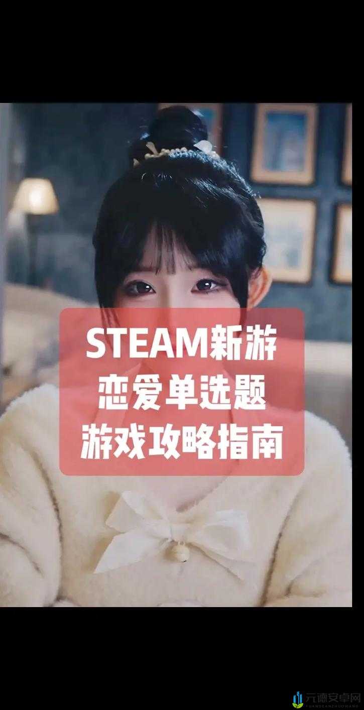 王者爱情侦查：揭秘如何洞悉对手恋爱状态的游戏指南