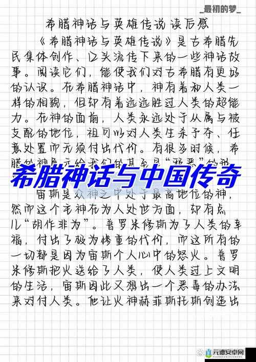 白骨锤图鉴：揭秘武器之源与锻造传奇故事