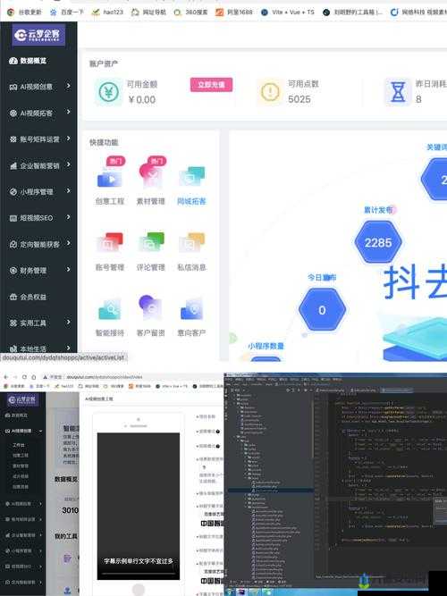 成品短视频 APP 源码如何获取入口：方法全解析