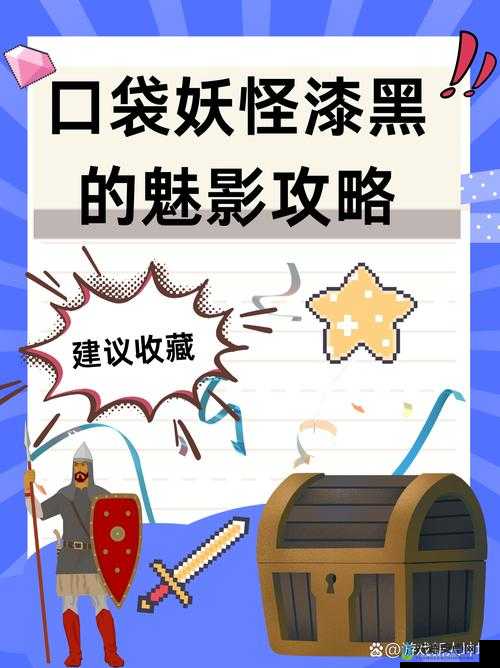 魔兽世界神秘小宠物罗兰德获取攻略：解锁专属伙伴之旅