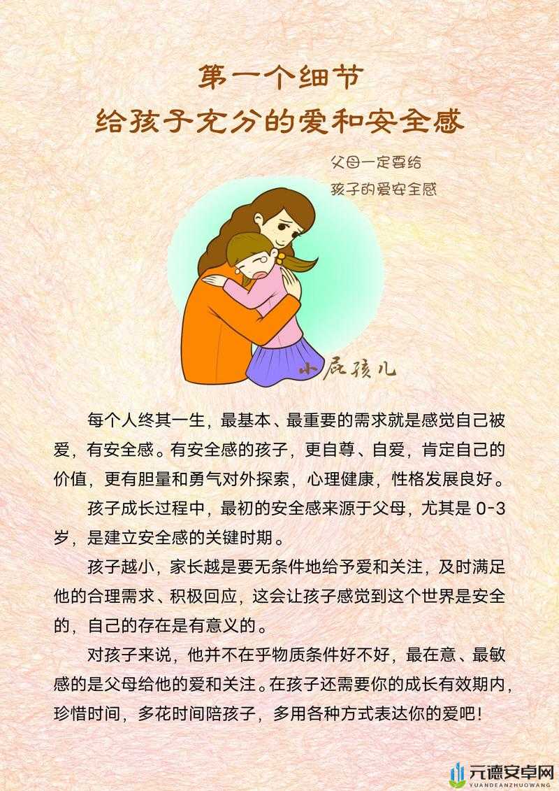 啊～好痛、嗯～轻一点：探索未知的奇妙世界