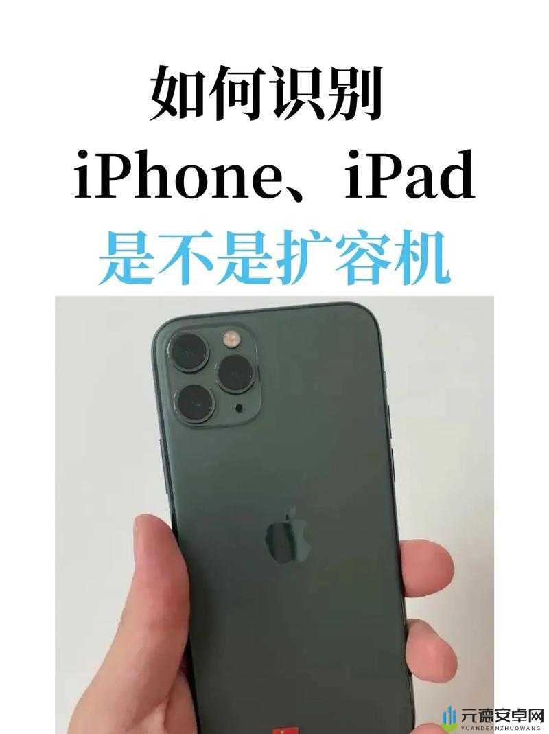 HD2 中国成熟 iPhone69 据说免费啦