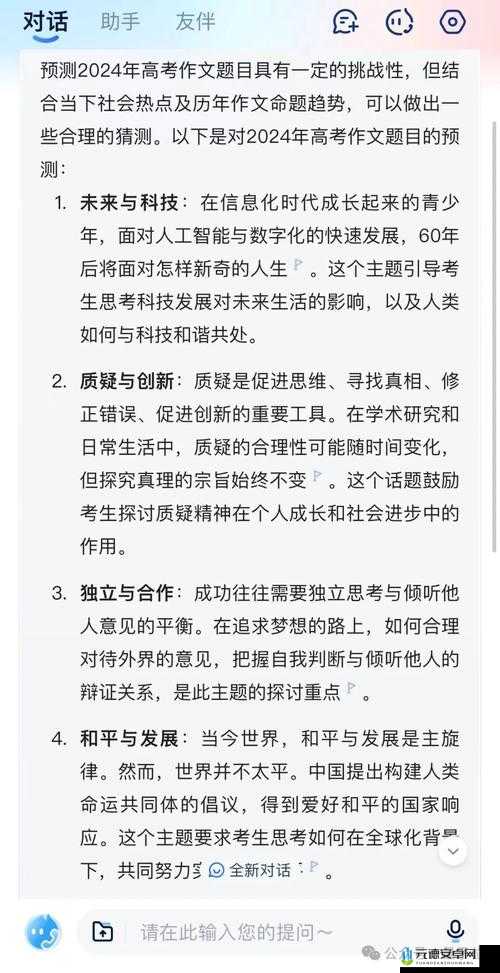 顶到头的感觉怎么形容：探讨与分析