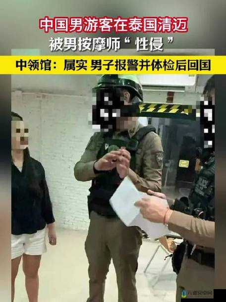 男按摩师：提供私密服务的潜规则