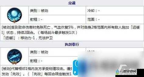 乱斗西游中倏忽技能加成的全方位深度解析与最佳加点策略探讨