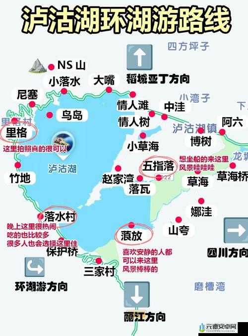 《零月蚀假面》地缚灵拍摄地点及收集攻略指南