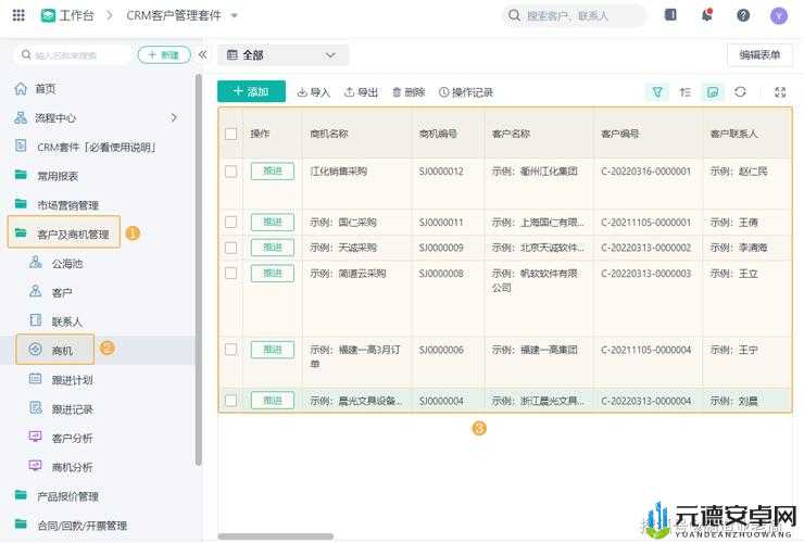 成免费的 CRM 无需下载：轻松管理客户关系