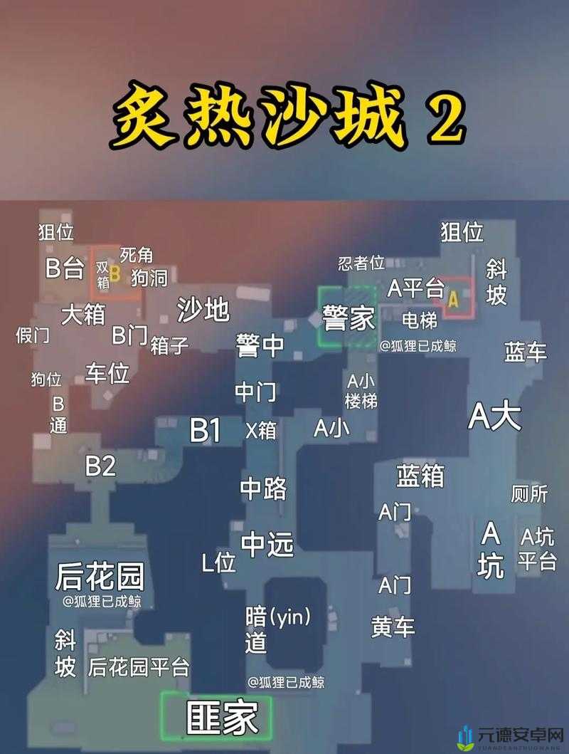 探寻反恐精英特殊任务神秘地点全攻略