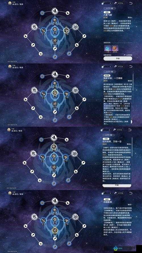 《崩坏星穹铁道均衡：掉落概率全解析与数据统计》