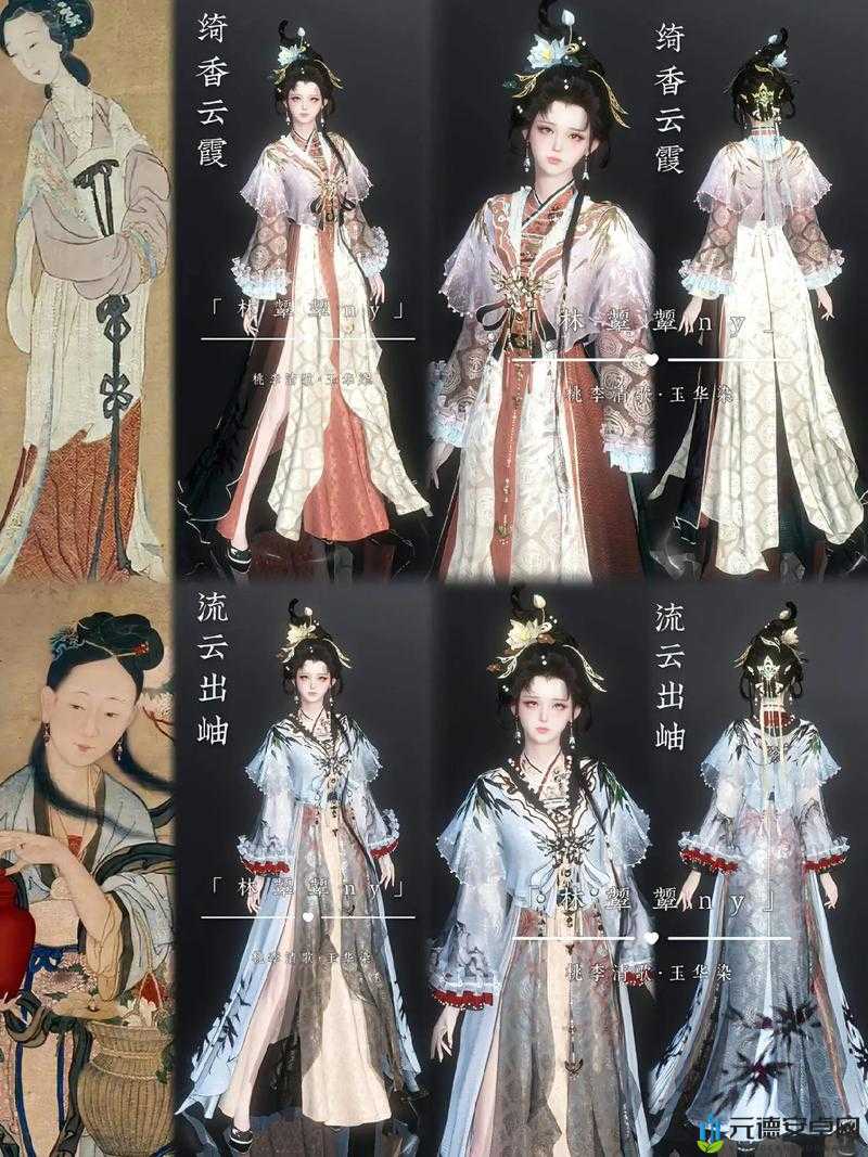 《逆水寒手游师徒情缘时装图鉴：师徒专属时装览》