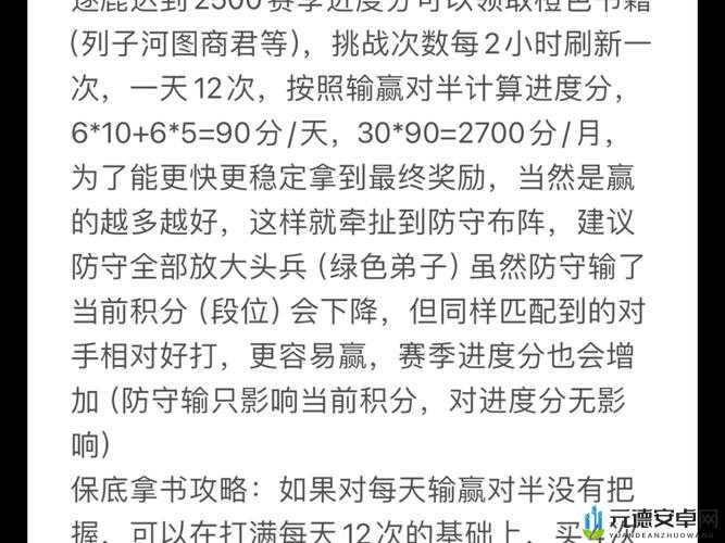 秦时明月手游传承模具获取全攻略：途径、方法与技巧大揭秘