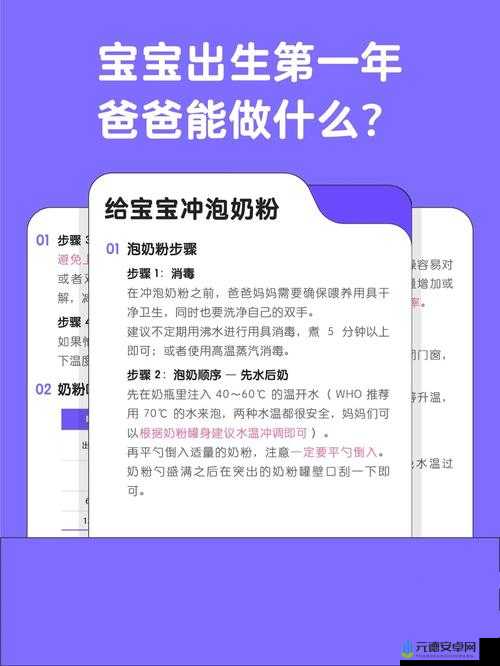 新手在家自调任务：轻松上手的指南