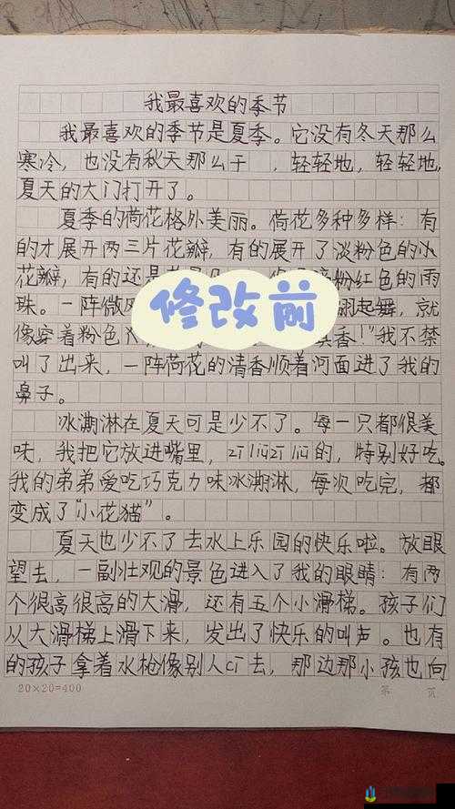 公交车短文 100 篇最简单回复汇总