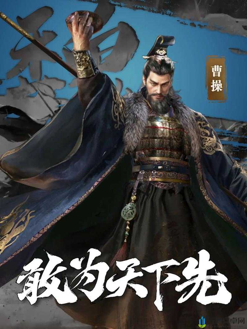 《群雄争霸：争夺天下，谁主沉浮？》