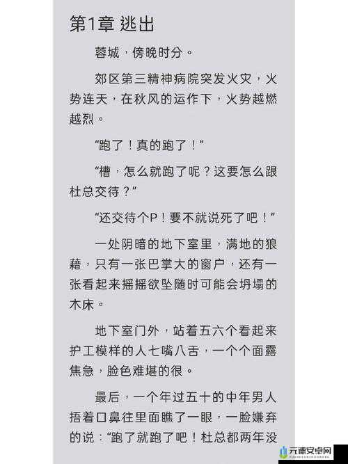 妹妹洗澡时我进去摸她奶的荒唐经历