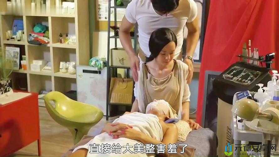 少妇被男按摩师按到高潮：隐私还是服务？