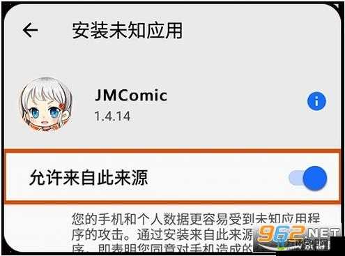 JMCicon 官方入口下载地址：最新获取渠道