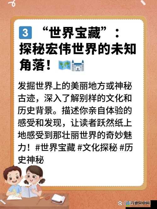 秘密入口 APP 福引导大全软件下载：探索未知的神秘世界