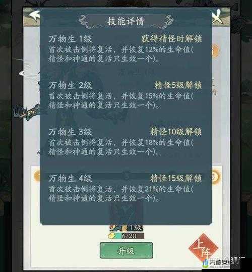 德鲁伊神棍德星卡牌宝典：全面解析与攻略指南