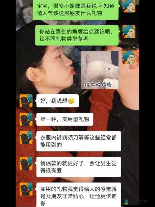 女朋友妈妈欲与男朋友聊聊