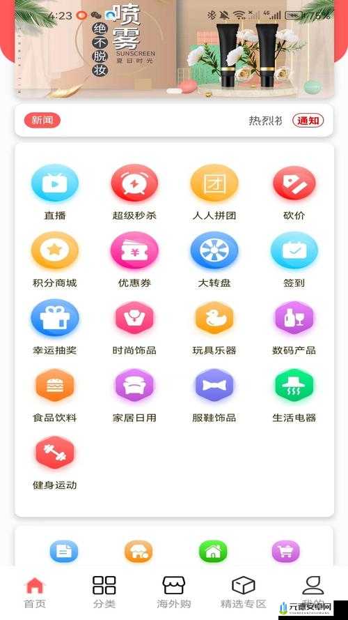 十大黄台视频禁用 app 软件安卓：守护网络健康，拒绝不良内容