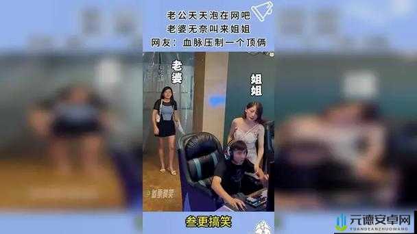 姐姐在上叫过不停：这是为何