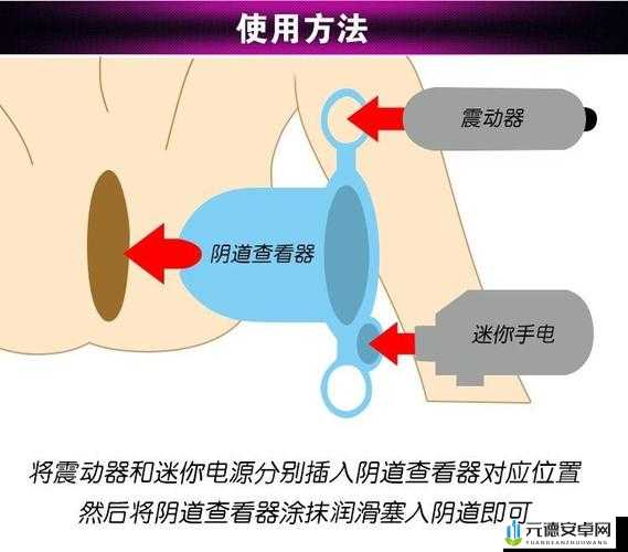 嗯～嗯～嗯～高潮了失禁引发的后果