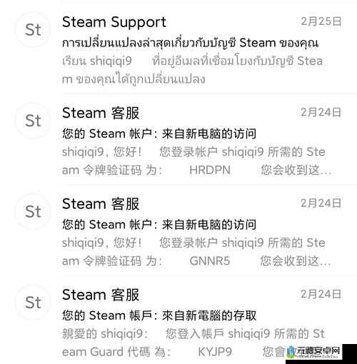 Steam账号被盗如何找回？详细找回流程攻略指引