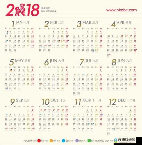 2018 ：最好看的中文年份