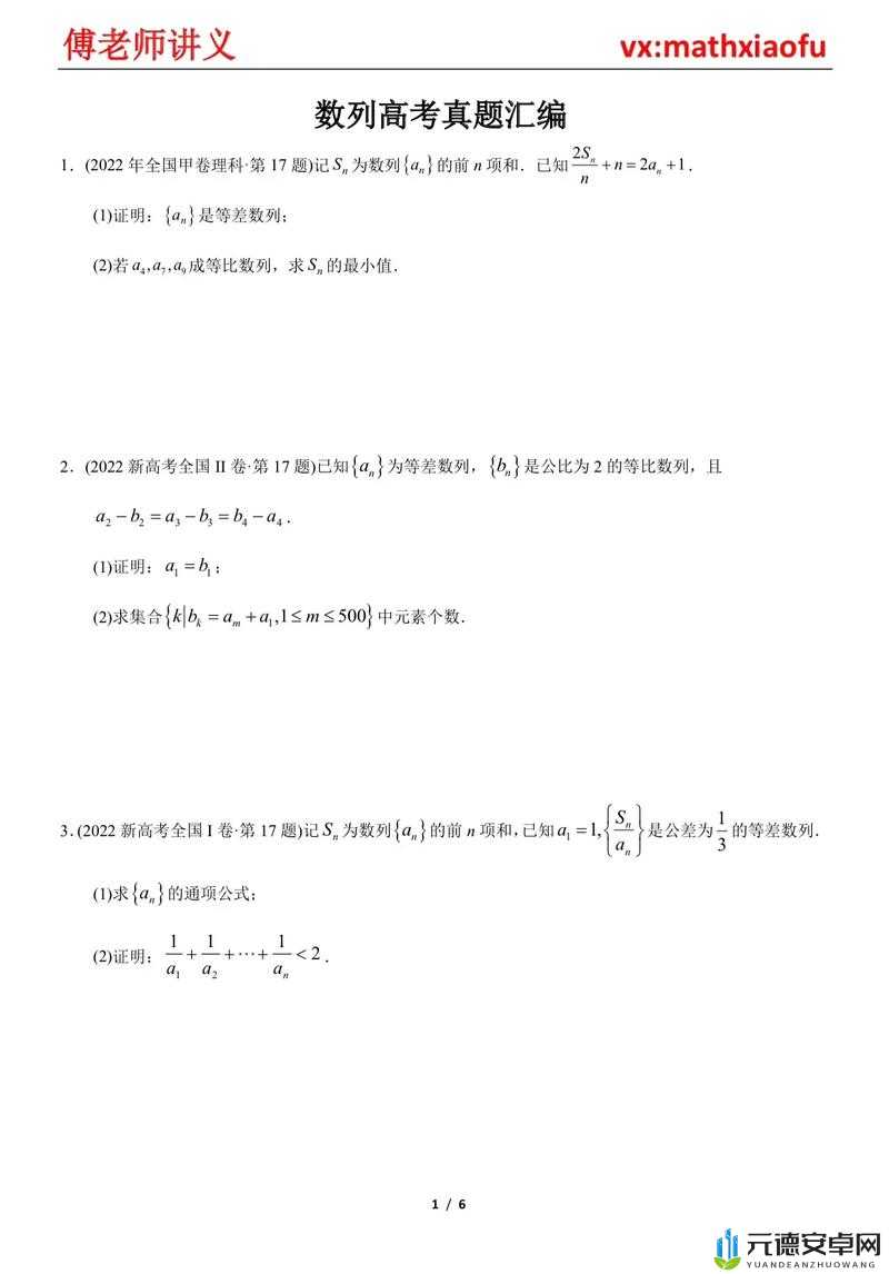 答案 1V1H-揭晓的专属解答