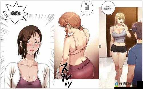 羞羞漫画漫画网页：精彩内容等你发现