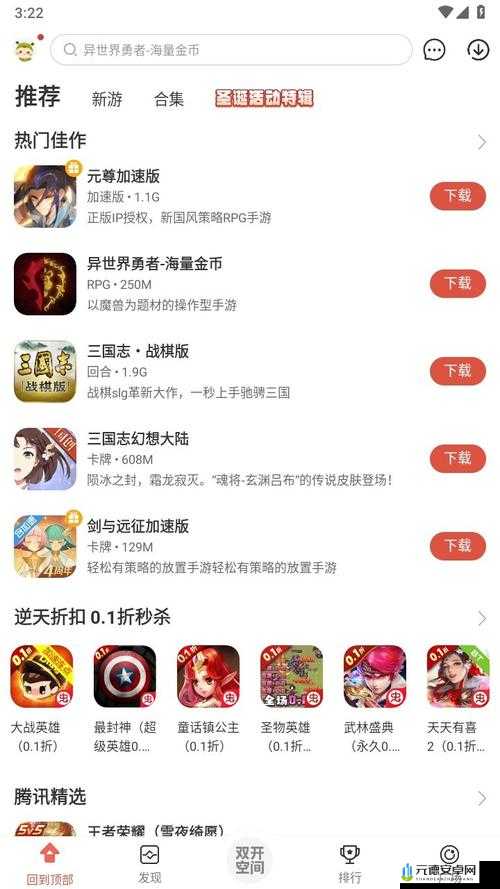 墨国电脑版：全面解析下载与安装使用方法