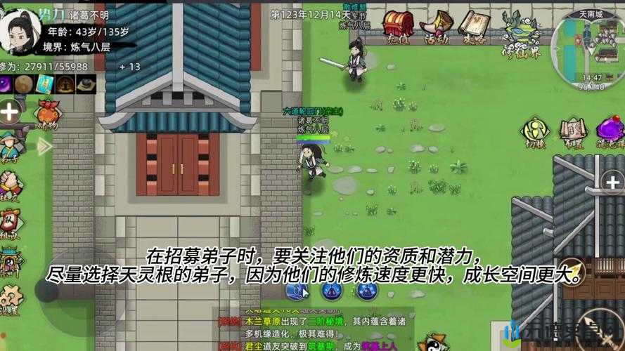 《超神联盟：诸神系统深度解析与攻略指南》