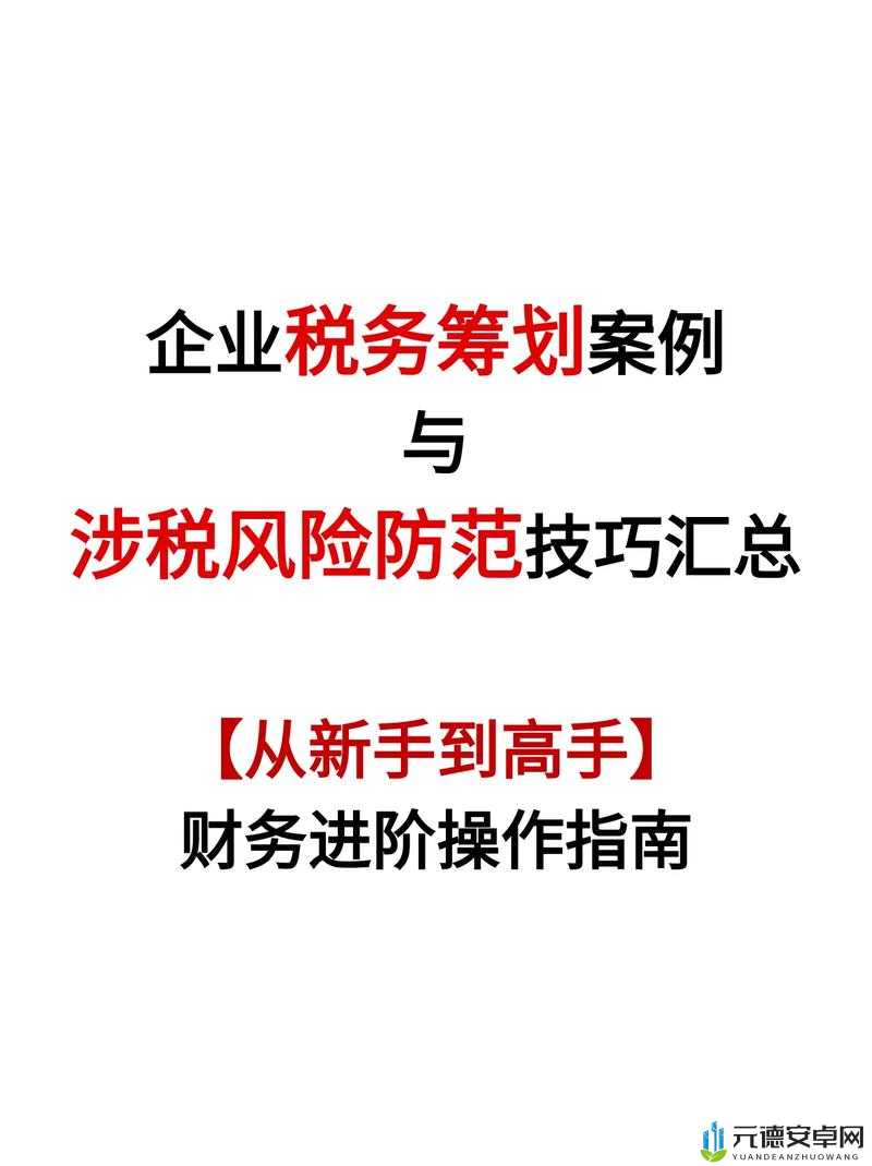 兰若情缘星阶全攻略 从新手到高手的进阶之路详细解析与技巧分享