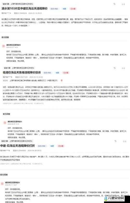 国精产品w灬源码1688说明质量不过关被砍：原因分析