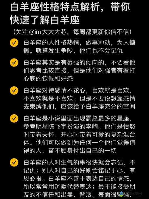 一零计划艾拉技能详细解析与特点介绍