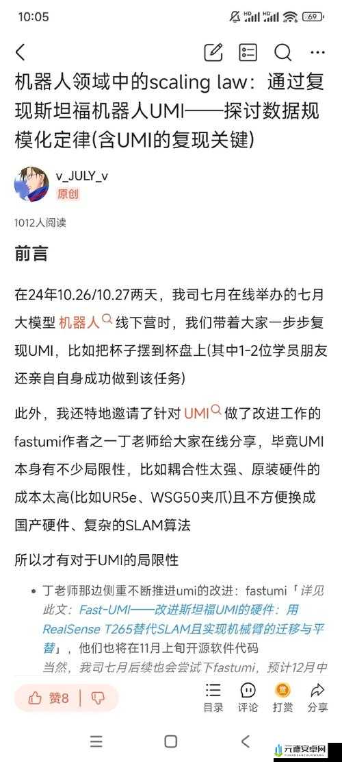 无人区编码 6229JM 解读方法探讨