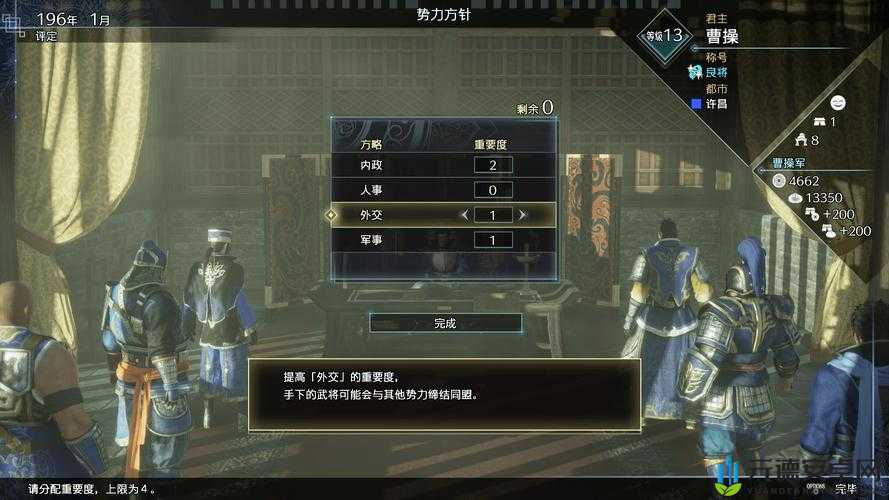 真三国无双 8 卡顿掉帧完美解决方案，让你畅玩游戏无阻碍