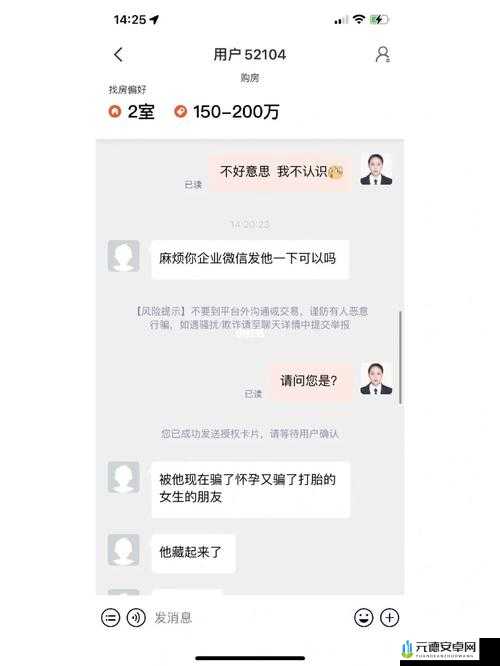 17ccgcg 吃瓜网黑料爆料蘑菇：震惊全网的内幕