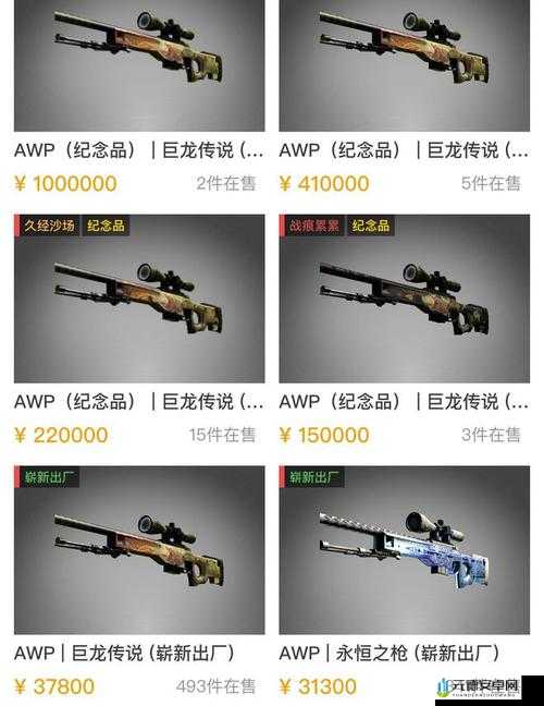 CSGO 瞬狙秘籍：AWP 精准瞬狙技巧与高效练习方法全解析