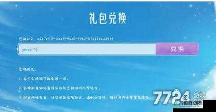 大秦帝国之帝国烽烟永久礼包码大全：4月兑换码集结