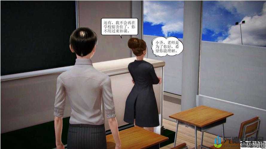 3D 日本全彩漫画大全精彩呈现