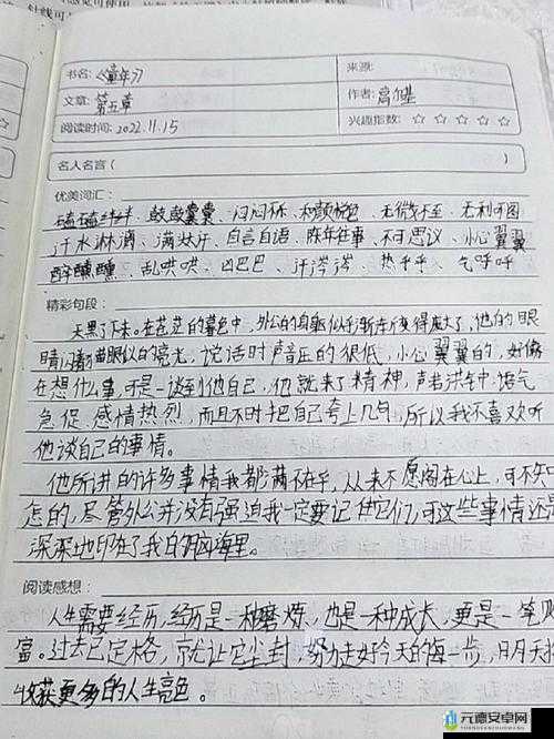 《莫忘前尘梦启航：梦幻西游第章剧情深度解析》