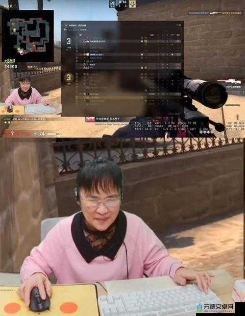 55 岁大妈玩 CSGO：游戏不止年轻人的专利