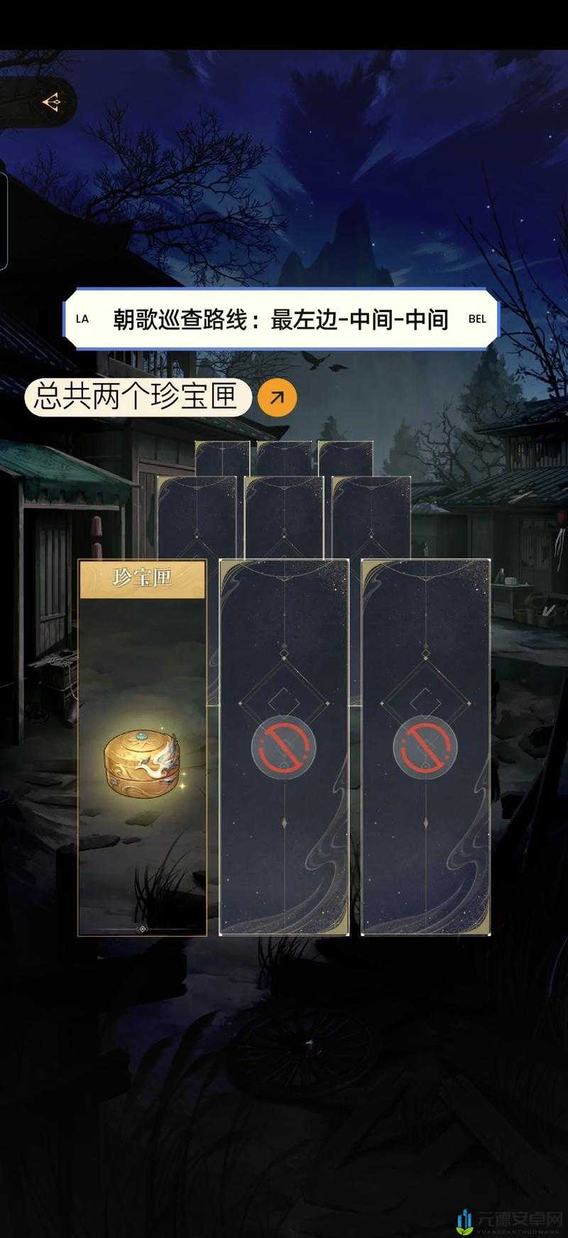 君临天下：集徽章活动攻略大揭秘