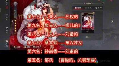 三国乱世，谁与争锋？十大美女名将，各领风骚