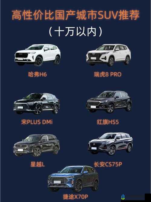 国产一二线品牌 SUV 有哪些详细盘点