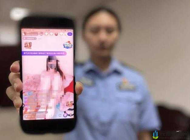 女子在直播间裸露身体：这一行为不可取