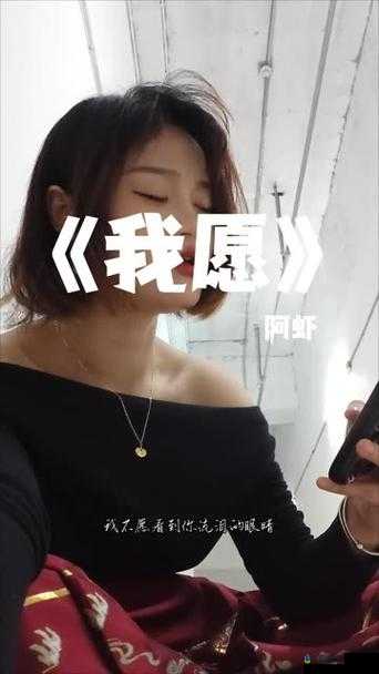 我不愿看到你那湿润眼睛的缘由