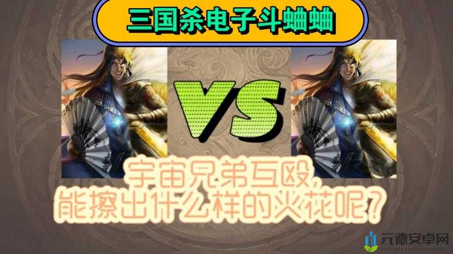 1v2 三个男的是兄弟：刺激对决即将开启